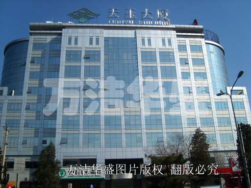 天玉大廈日常保（bǎo）潔