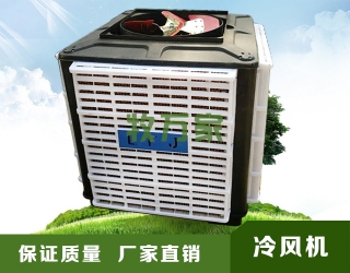 鍍（dù）鋅板（bǎn）風機冷風機